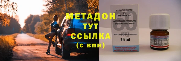 MDMA Premium VHQ Дмитров