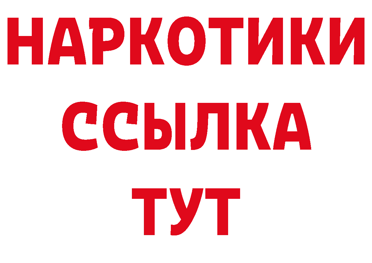 АМФ VHQ как зайти это кракен Константиновск